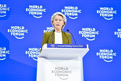 Французский политик набросился с критикой на фон дер Ляйен из-за Украины Французский политик набросился с критикой на фон дер Ляйен из-за Украины