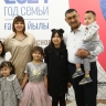 Сегодня в Башкирии отмечается День многодетных семей