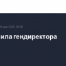 S7 сменила гендиректора