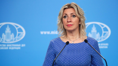 Захарова указала на странности с молдавскими участками для голосования за рубежом