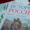 Сенаторы будут добиваться увеличения субсидий регионам на закупку учебников