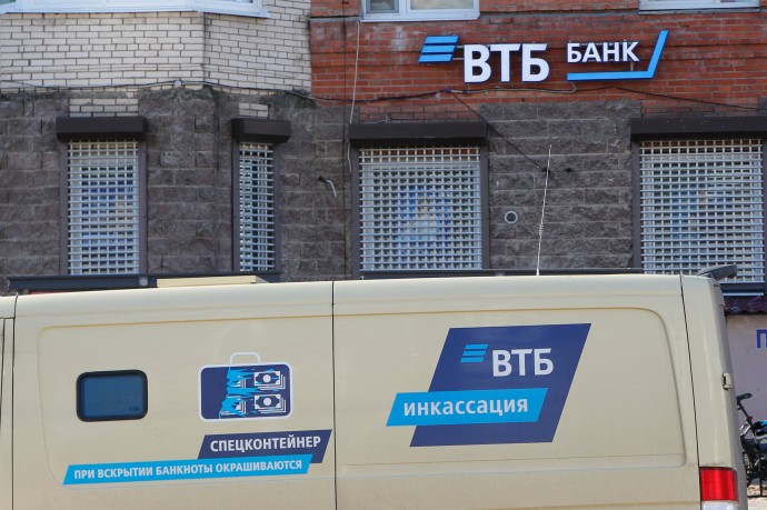 В СФ поддержали создание общих правил тестирования банковских облачных платформ