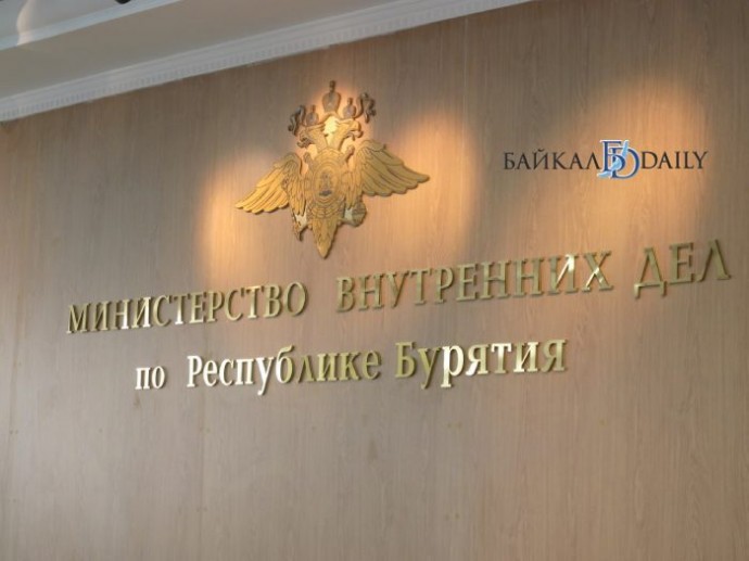 На начальника тыла МВД по Бурятии возбудили уголовное дело