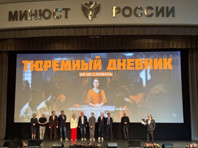 «Тюремный дневник»: история о том, как не сломаться