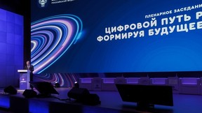 Виталий Савельев принял участие в международном форуме «Цифровая транспортация – 2025» Виталий Савельев принял участие в международном форуме «Цифровая транспортация – 2025»