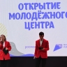 Молодежный центр в Угличе модернизирован благодаря нацпроекту