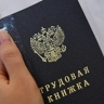 Права занятых по совместительству защитят при увольнении с основной работы