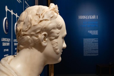 Автопортрет и личные вещи императора Николая I можно увидеть на выставке «Идеальный самодержец» в Историческом музее