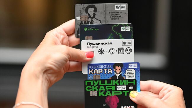 Дело о мошенничестве с "Пушкинскими картами" передали в суд