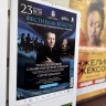 Музыканты со всего мира выступили во Владивостоке на Фестивале культур стран АТР