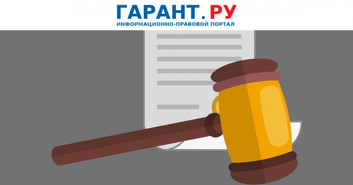 Конституционный Суд РФ обобщил практику за первый квартал 2025 года