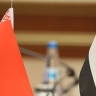После Ирана МИД Белоруссии выразил слова поддержки руководству и народу ОАЭ