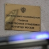 Глава ведомства поручил доложить о ходе расследования уголовного дела по обстоятельствам ДТП в Москве