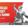 Смолянам рассказали о новом телеграм-канале посвященном Великой Победе