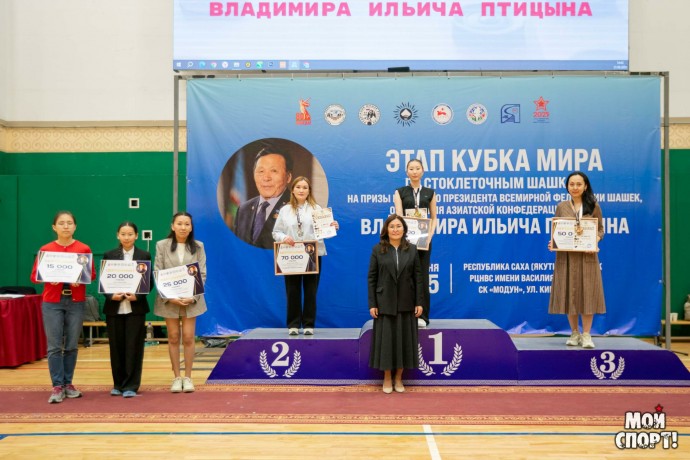 Якутские шашисты вошли в число лидеров этапа Кубка мира