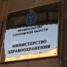 Десять частных клиник отказались делать аборты
