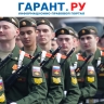Запись о прохождении военной службы в трудовую книжку не вносится