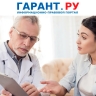 Частная клиника вернет оплату за психиатрическое освидетельствование работников