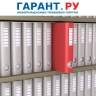 Важные новости от федеральных органов власти за апрель 2026 года