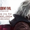Более миллиона человек добавили новую Resident Evil в список желаемого