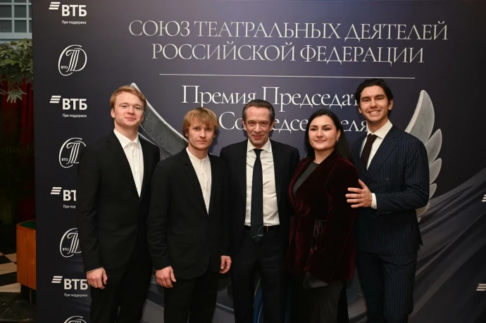 Состоялось вручение премии Председателя и Сопредседателя СТД РФ Состоялось вручение премии Председателя и Сопредседателя СТД РФ