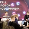 В столице стартовал приём заявок на конкурс «Лидеры цифровой трансформации»