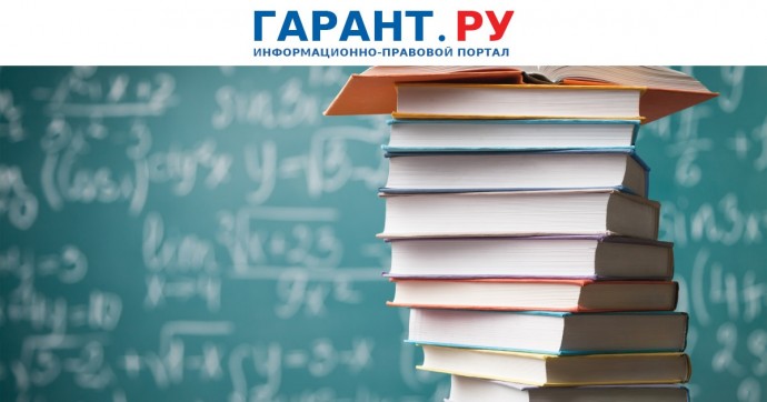 Единые государственные учебники по школьным предметам подготовят за три года