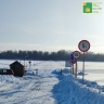 В Котельниче открыли ледовую переправу