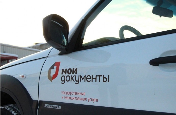 В Курской области упростили выездное обслуживание МФЦ