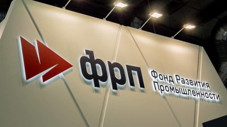 Фонд развития промышленности в этом году профинансирует 300 новых проектов в России