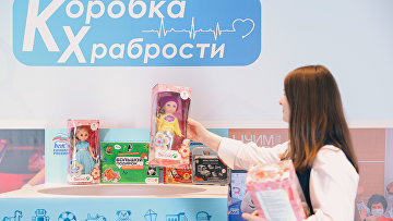 Стартовала Всероссийская благотворительная акция "Коробка храбрости" Стартовала Всероссийская благотворительная акция "Коробка храбрости"