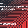 Ничушкин признан первой звездой матча «Сент-Луис» — «Колорадо»