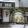 В Курской области ужесточили правила работы точек с алкоголем в жилых домах