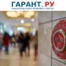 Минфин России разъяснил особенности учета пожарной сигнализации