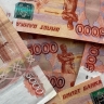 Сколько денег получает Башкирия