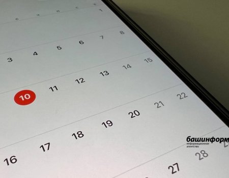 Жителей Башкирии ожидают две короткие рабочие недели подряд