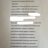 Екатерина Мизулина вмешалась в ситуацию с ноутбуком на ЕГЭ в Башкирии