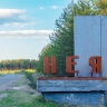 Костромичей эвакуировали из одной части города в другую после атаки беспилотника
