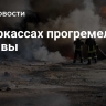 В Черкассах прогремели взрывы