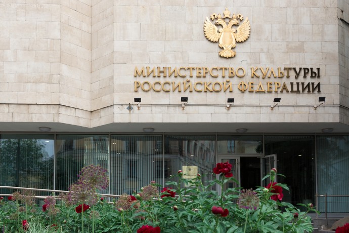 В Минкультуры России пройдут питчинги кинопроектов