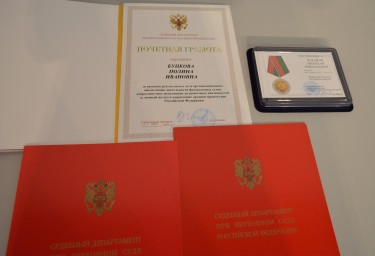 В Пензе отметили наградами лучших сотрудников областного суда