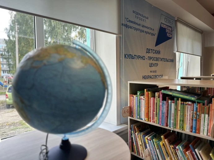 В Ярославской области откроют культурно-просветительские центры для интерактивного обучения детей В Ярославской области откроют культурно-просветительские центры для интерактивного обучения детей