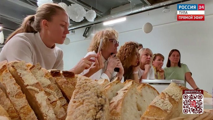 В Тулу съехались увлечённые хлебопёки со всей России В Тулу съехались увлечённые хлебопёки со всей России