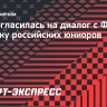 FIB согласилась на диалог с ФХМР по допуску российских юниоров