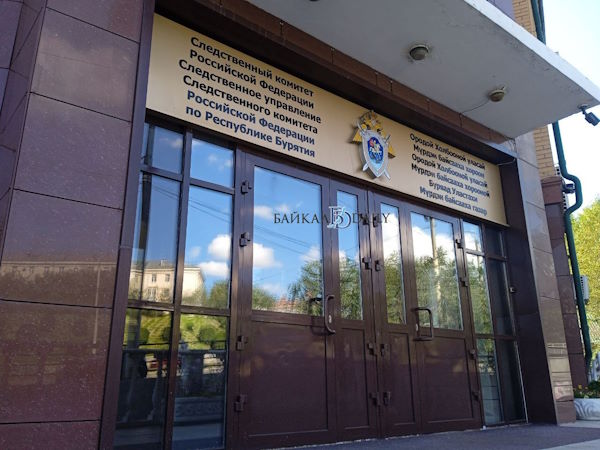Ревнивый житель Бурятии в лесу убил бывшую жену