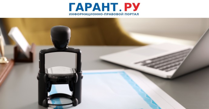 Россиянам напомнили о возможности получить помощь нотариуса в онлайн-формате