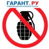 ЧОП оштрафовали на 100 тыс. руб. за пропуск в школу ребенка с учебной гранатой