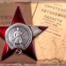 Память сильнее расстояний: родственники ветерана благодарят судебных приставов Горно-Алтайска