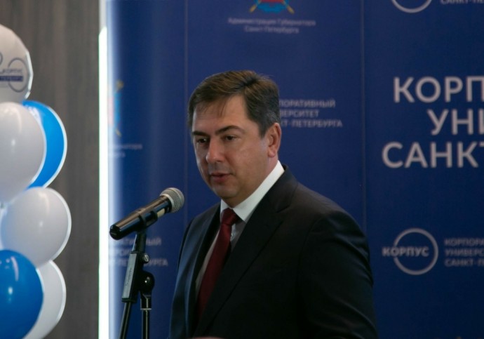 Валерий Москаленко поздравил коллектив Корпоративного университета Санкт-Петербурга с 20-летним юбилеем