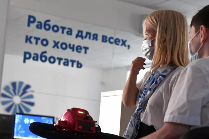 Минтруд: безработные должны прилагать усилия для получения помощи